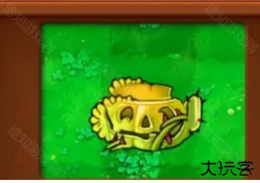 植物大战僵尸杂交植物