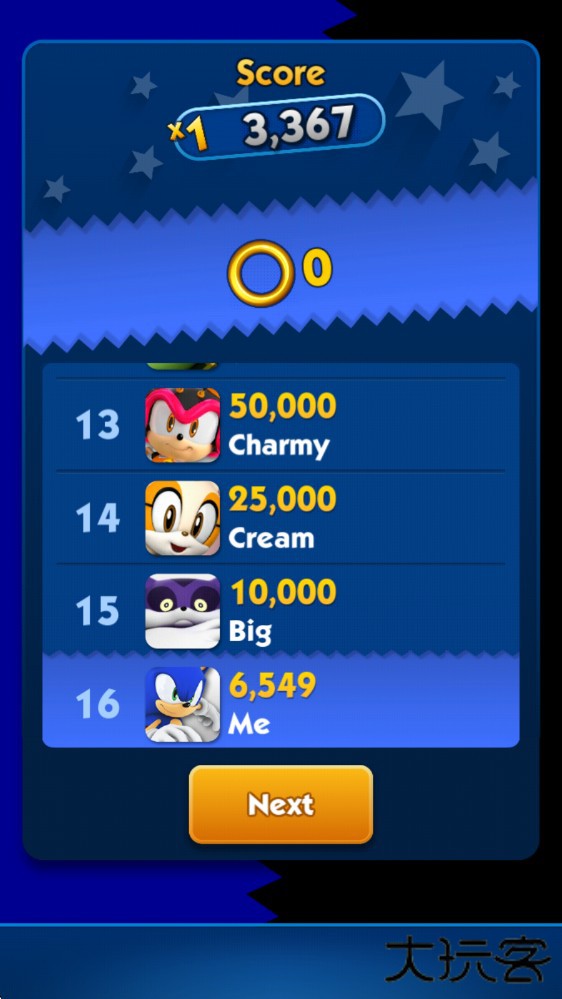 索尼克冲刺最新版