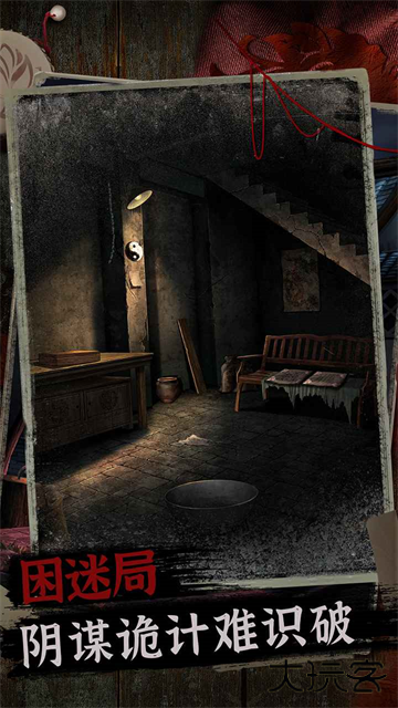 阿姐鼓2明王咒最新版下载 v1.5