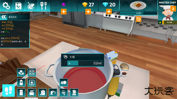 料理模拟器