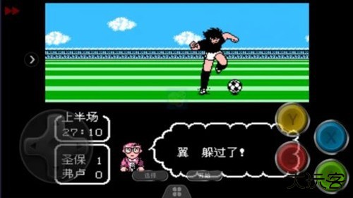 天使之翼2改版下载 v1.0