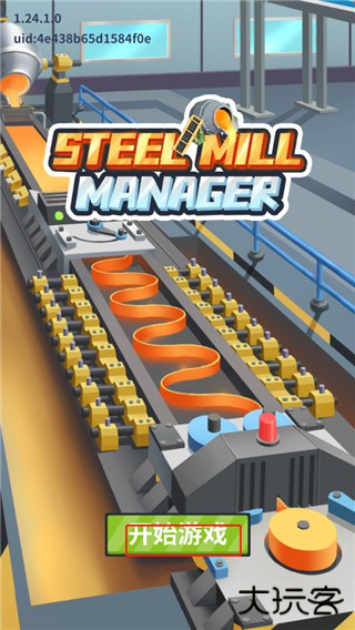 炼钢工厂无限金币钻石版