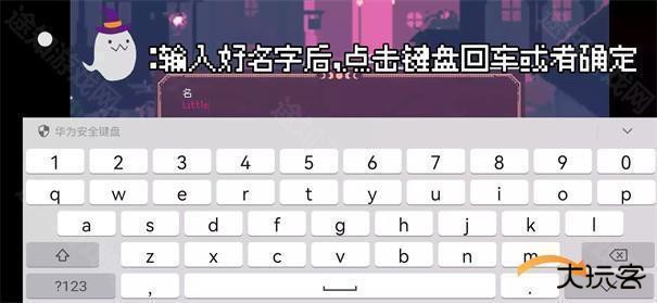 圣斯佩尔魔法学院