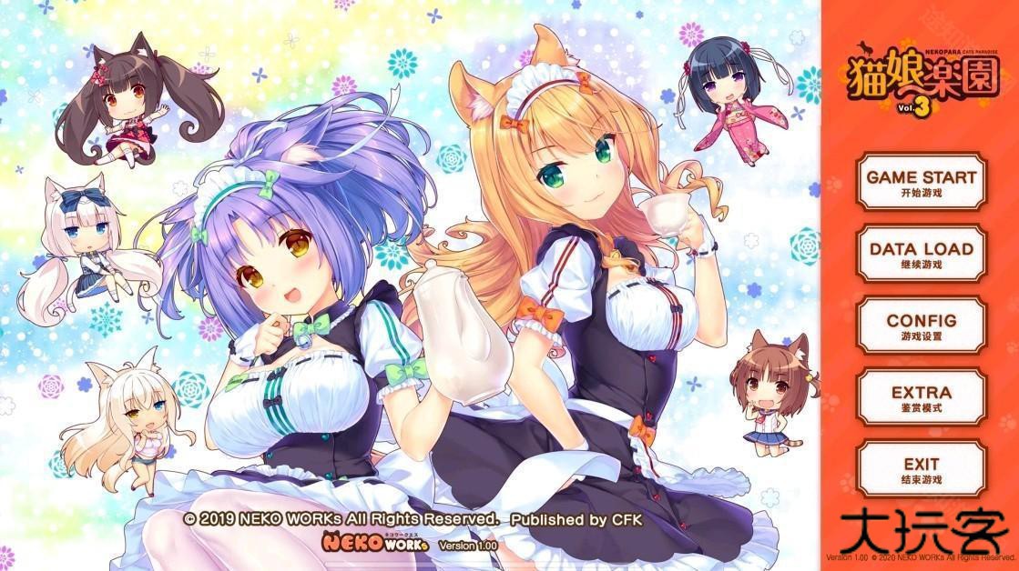 猫娘乐园汉化版