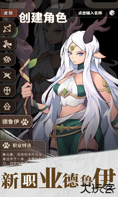 无尽大冒险免费下载 v1.231219.0