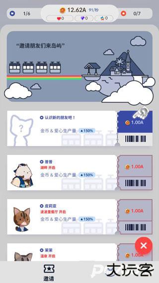 亲爱的猫咪