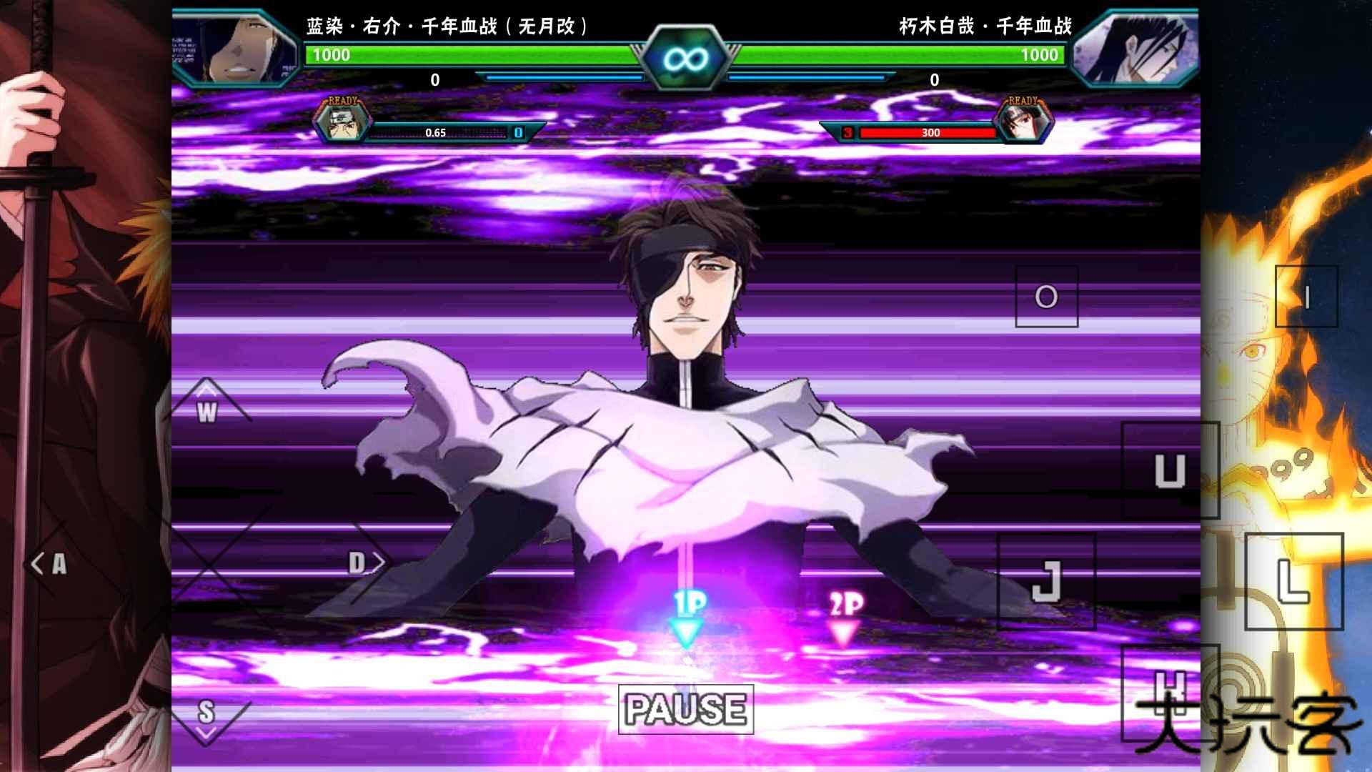 死神vs火影雨兮改1.02版下载 v1.02