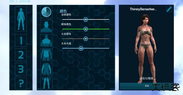 方舟生存进化国际服