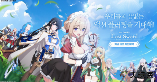 Lost Sword失落之剑下载 v1.360.331