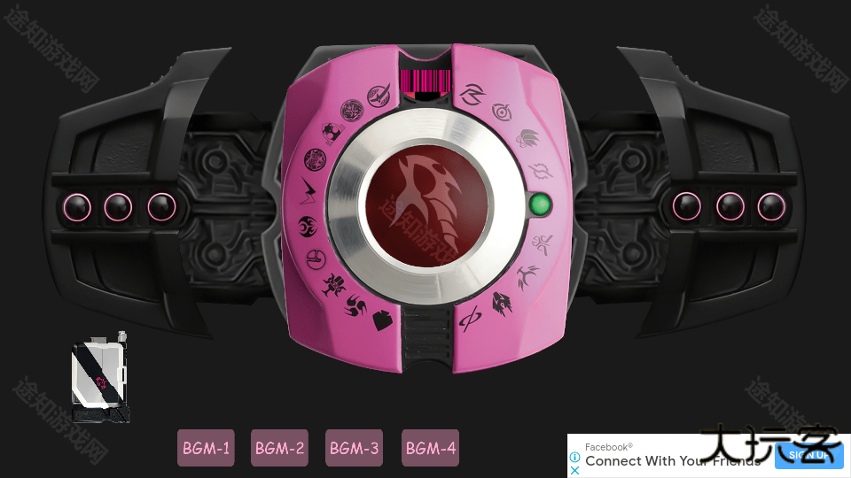 假面骑士帝骑豪华版