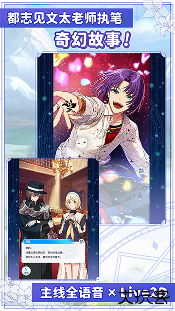 魔法使的约定下载 v1.0.5