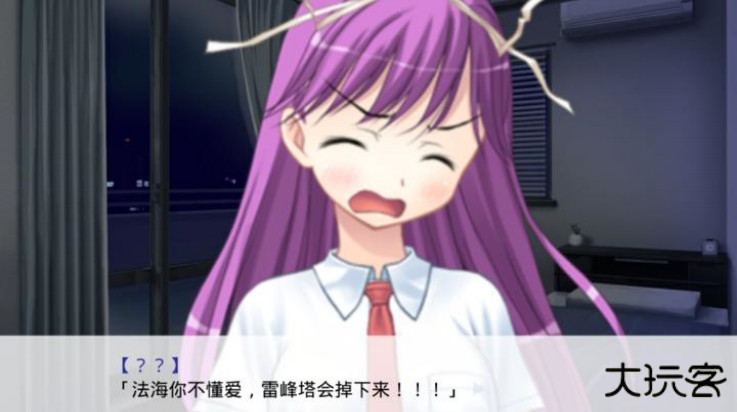 因为是清明节所以鬼很萌下载 v1.0.4