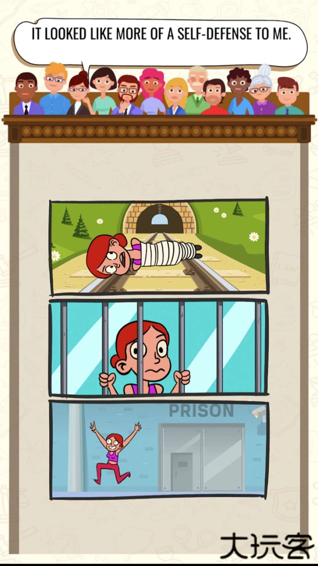 模拟法官下载 v1.5.25