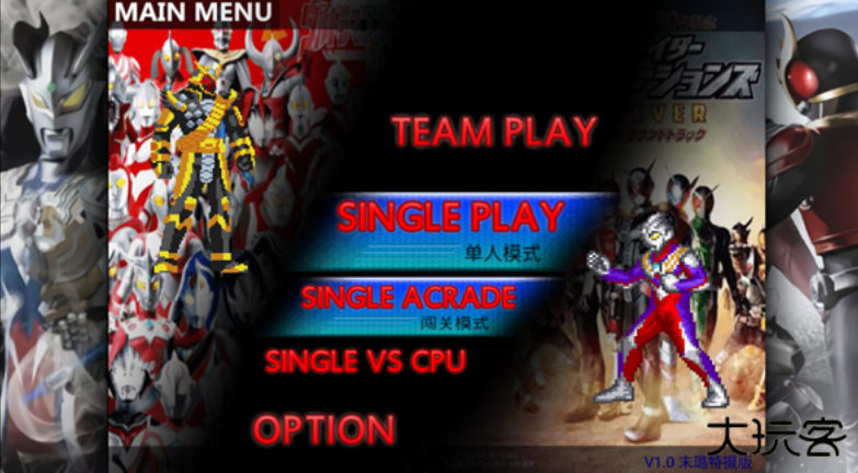 死神vs火影特摄版下载 v1.0