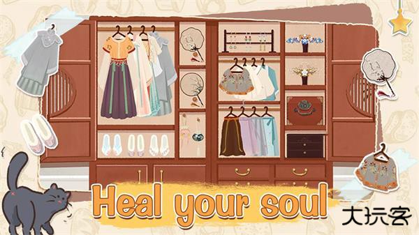 收纳物语下载 v2.7