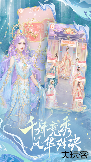 繁花似锦下载 v1.6.01