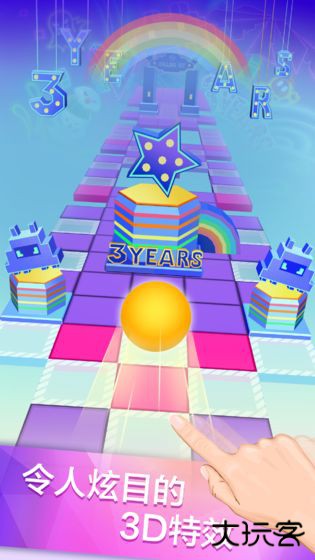 滚动的天空卫士派对下载 v5.2.3