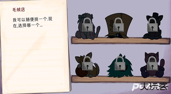 艾琳娜的焦虑官方版