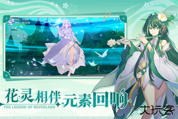 圣境之塔最新版下载 v1.22.2508281536