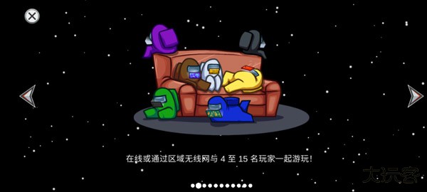 在我们之间内鬼小镇