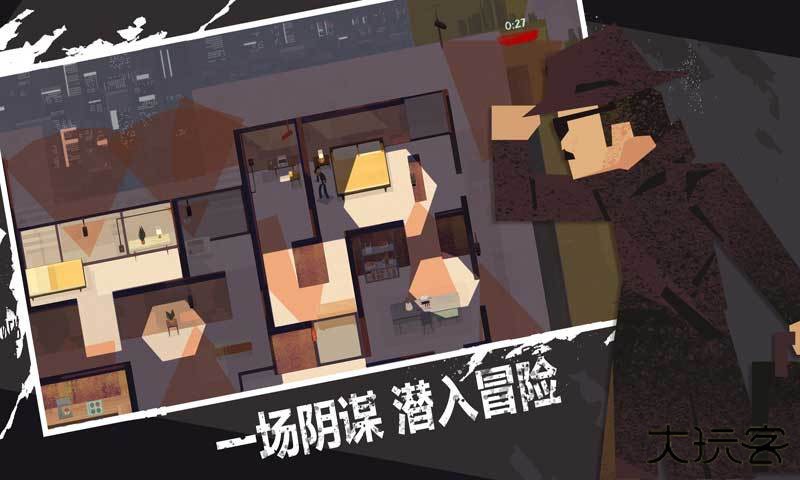 连环清道夫中文版下载 v1.0.23