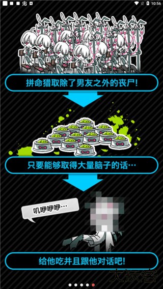 丧尸男友2汉化版下载 v1.3.2