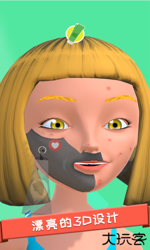 我要变美下载 v1.0.0