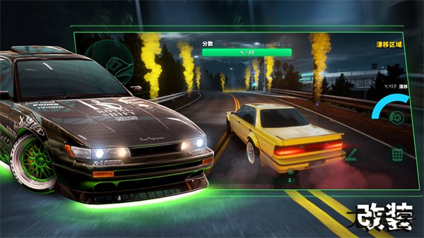 SSR静态换档下载 v72.1.0