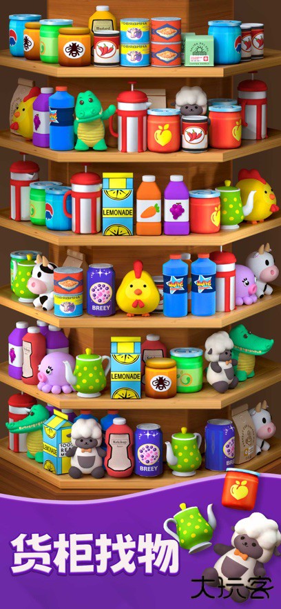 整理师的任务下载 v1.00