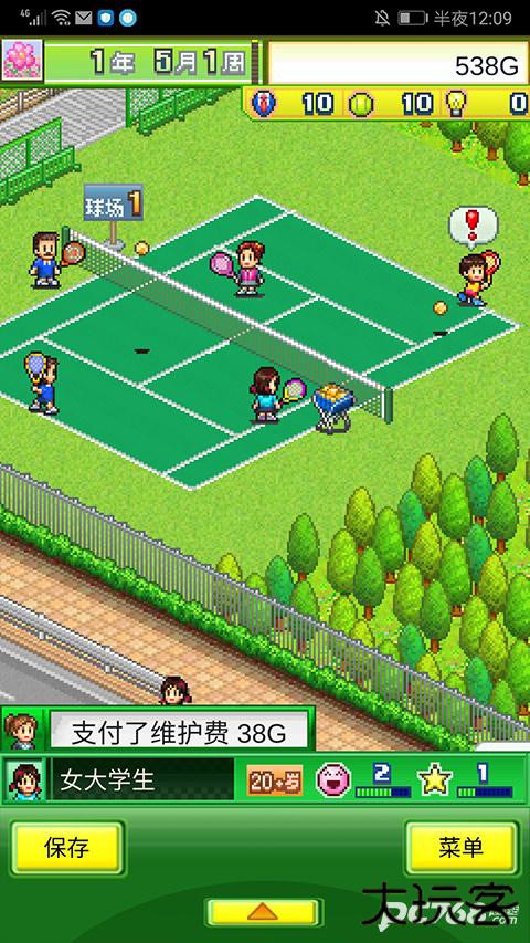 网球俱乐部物语