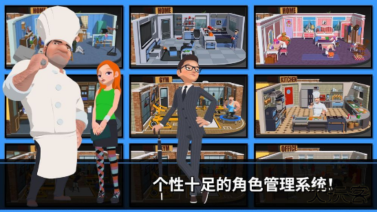 速降大师下载 v1.0.62