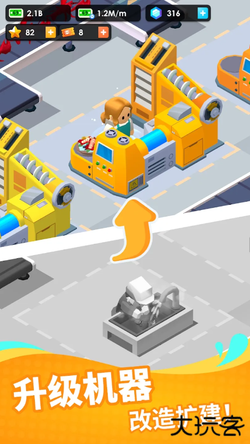 空闲海鲜公司下载 v1.1.11