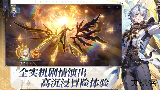 崩坏星穹铁道日服下载 v3.4.0