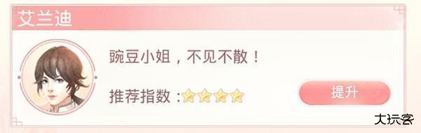 爱江山更爱美人微信版图片10