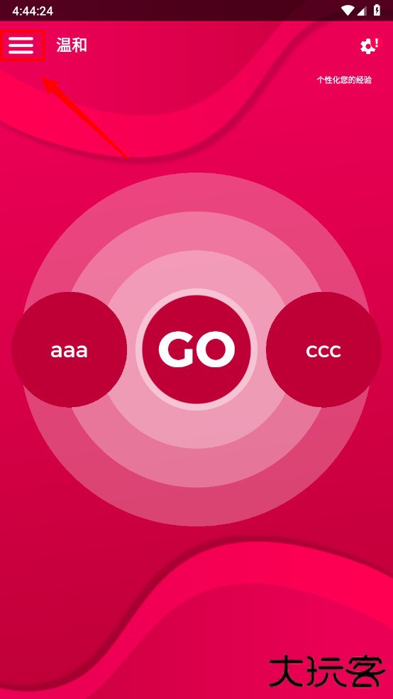 Couple Game官方正版