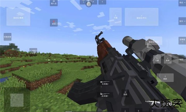 我的世界使命战区最新版下载 v1.1.6.5