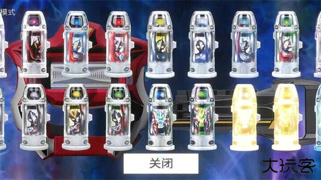 捷德升华器(欧布圆环作者新作)下载 v1.1