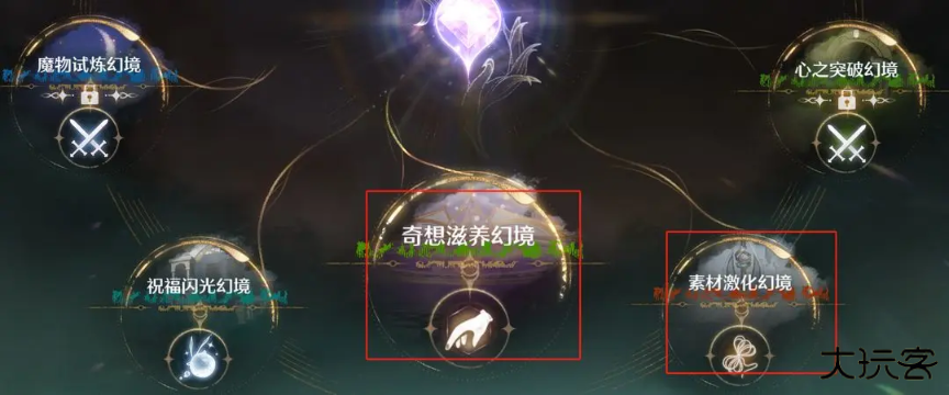 无限暖暖免费版