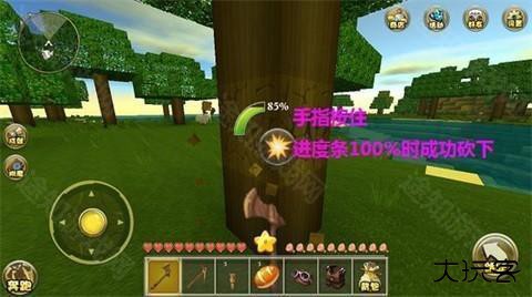 迷你世界老版本可联机