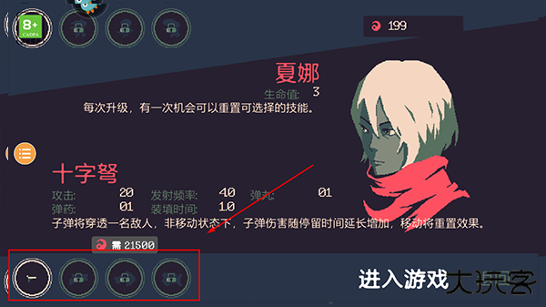 黎明前20分钟国际服