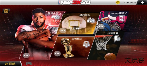 NBA2K26MyTeam