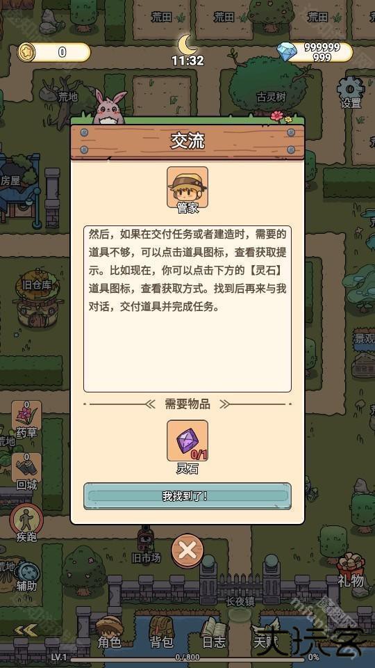 长夜镇归烬之书