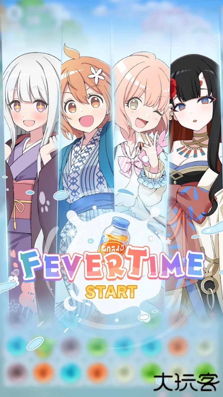 魔女的泡汤生活官方版下载 v0.7.1