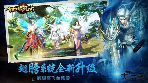 丝路英雄下载 v1.0.9.0