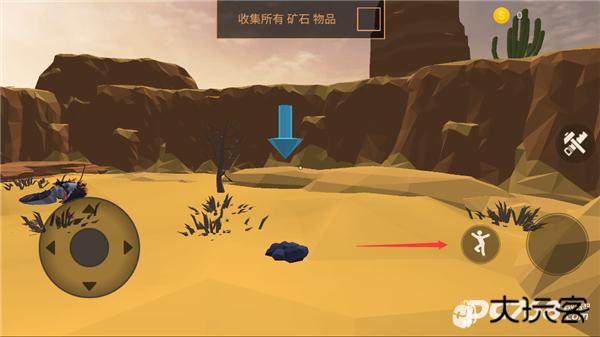 荒漠天际中文版