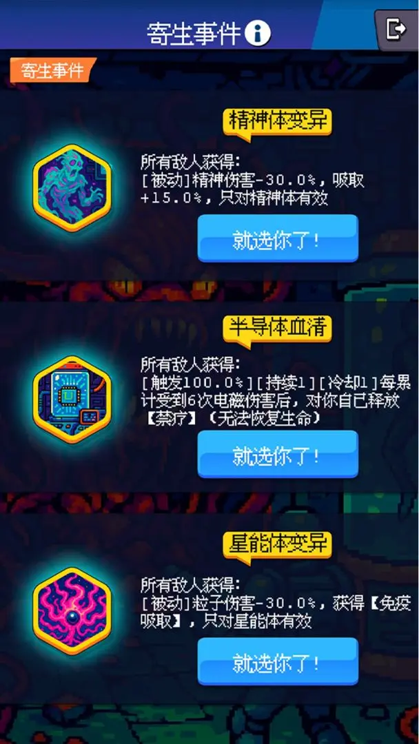 随机星球挖矿漂流模拟器下载 v1.1.0