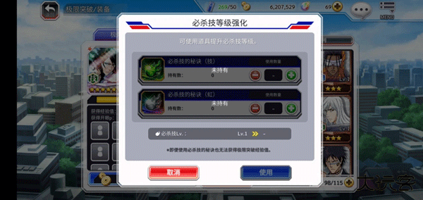 死神勇敢的灵魂