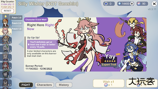 Silly Wisher最新版