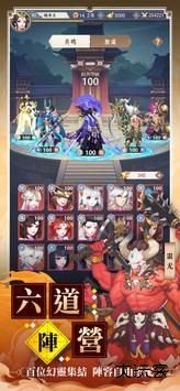 万灵召唤师正版下载 v1.0.2