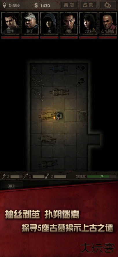 长生劫下载 v19.7.26.1400